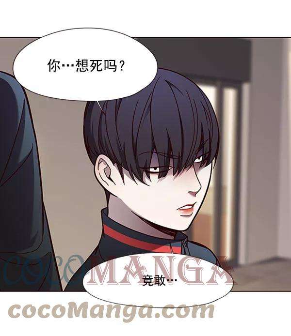 觉醒吧，铲屎官！76话