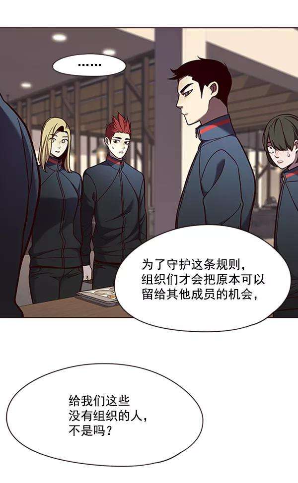 觉醒吧，铲屎官！76话