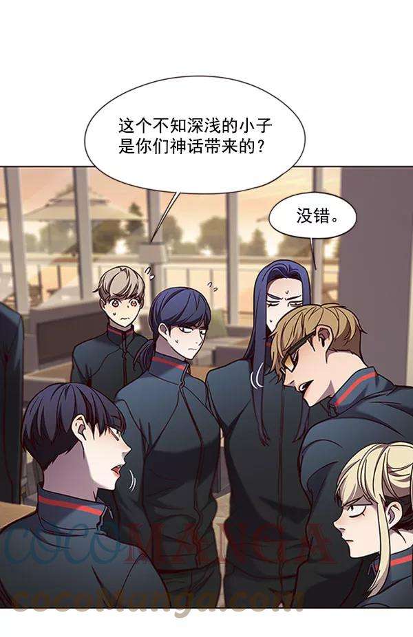 觉醒吧，铲屎官！76话