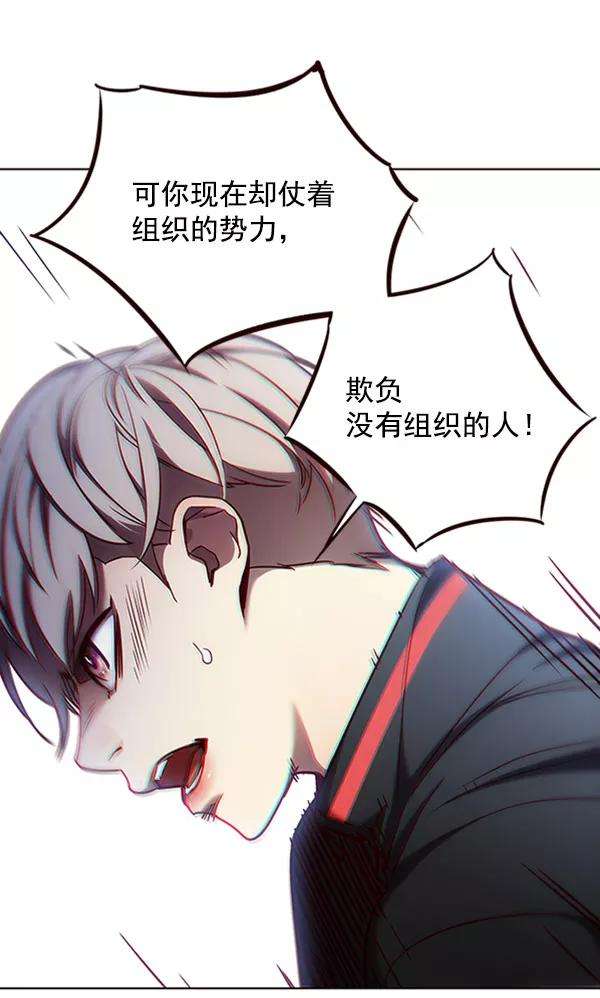 觉醒吧，铲屎官！76话