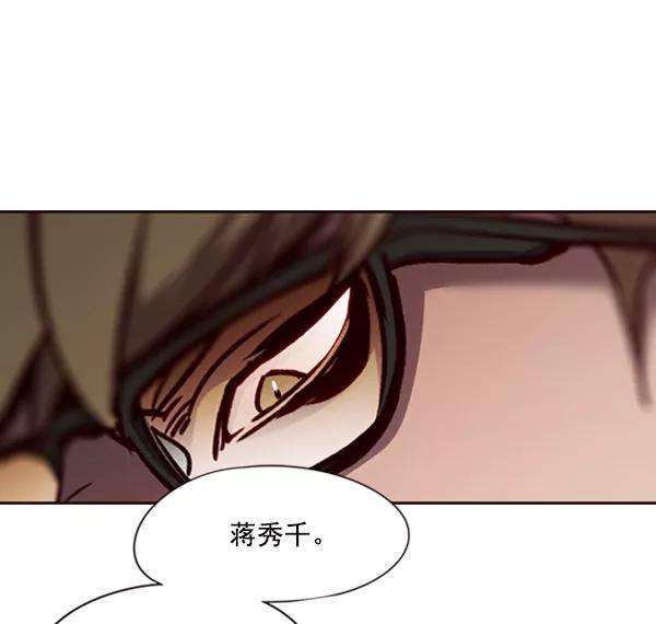 觉醒吧，铲屎官！76话