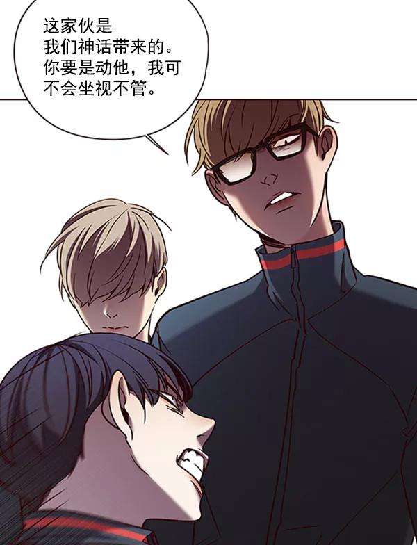 觉醒吧，铲屎官！76话