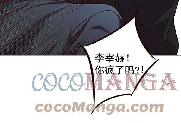 觉醒吧，铲屎官！76话