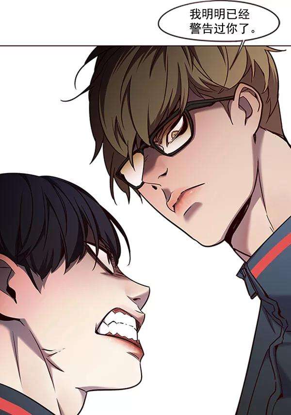 觉醒吧，铲屎官！76话