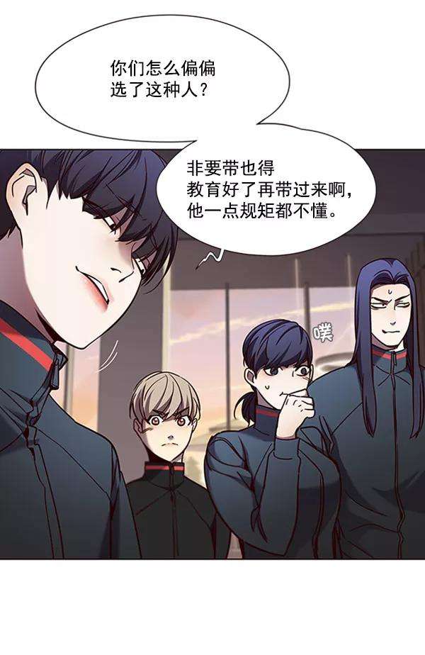 觉醒吧，铲屎官！76话