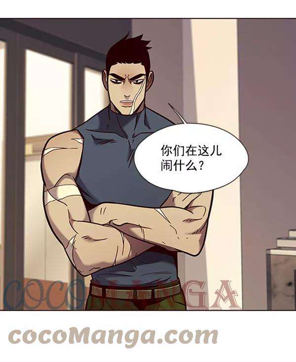 觉醒吧，铲屎官！76话