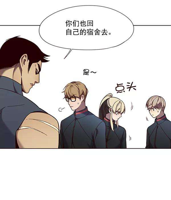 觉醒吧，铲屎官！76话