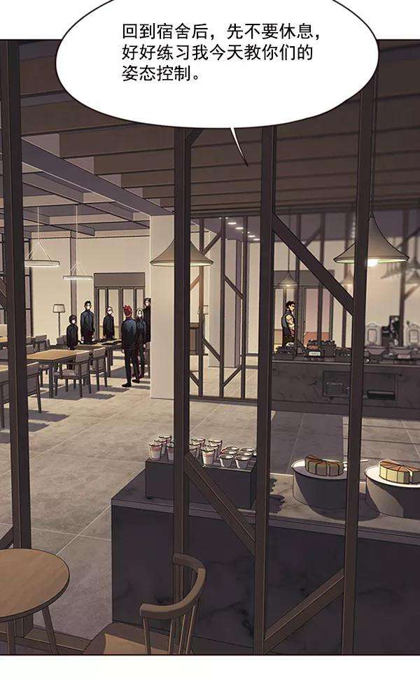 觉醒吧，铲屎官！76话