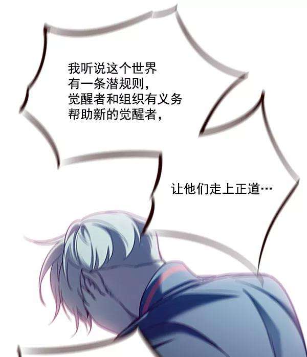 觉醒吧，铲屎官！76话