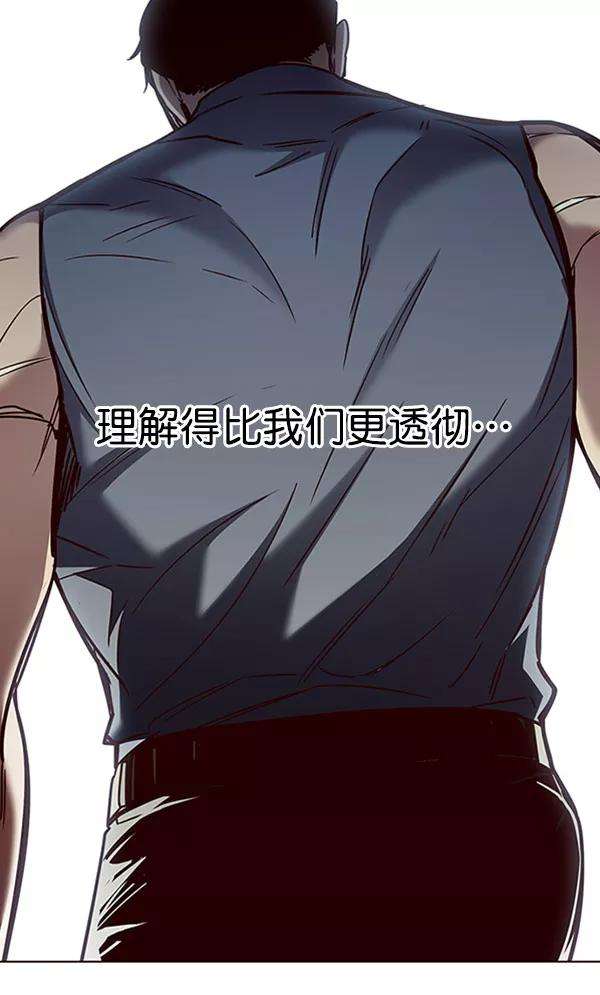 觉醒吧，铲屎官！76话