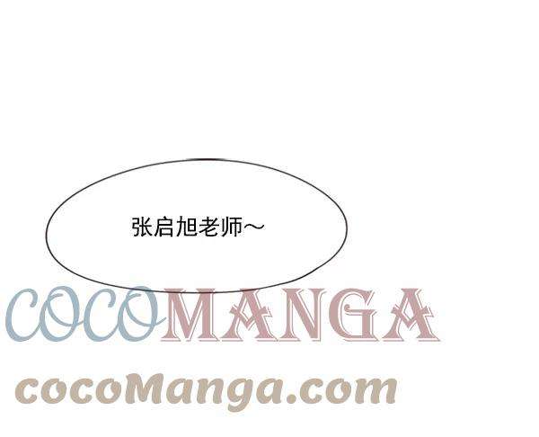 觉醒吧，铲屎官！76话