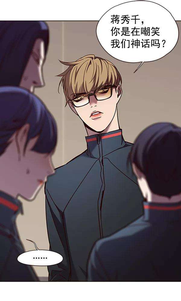 觉醒吧，铲屎官！76话