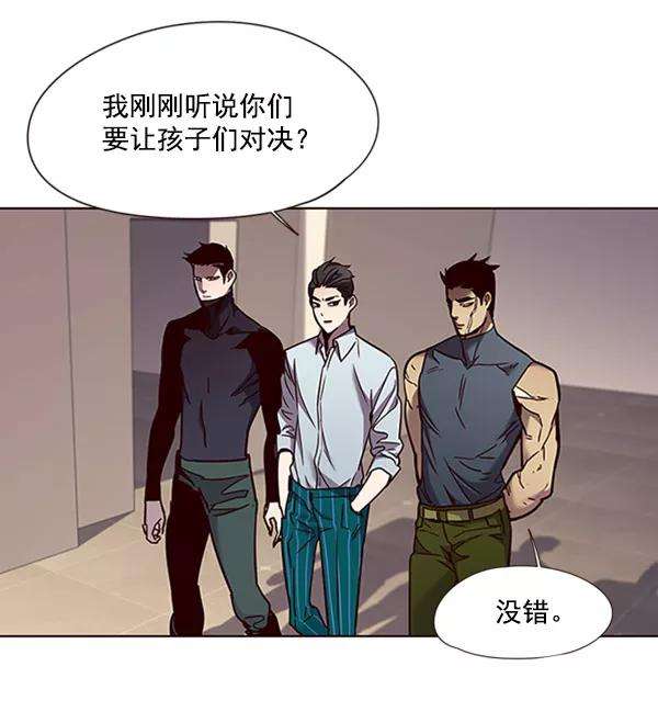 觉醒吧，铲屎官！76话