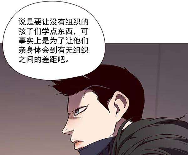 觉醒吧，铲屎官！76话