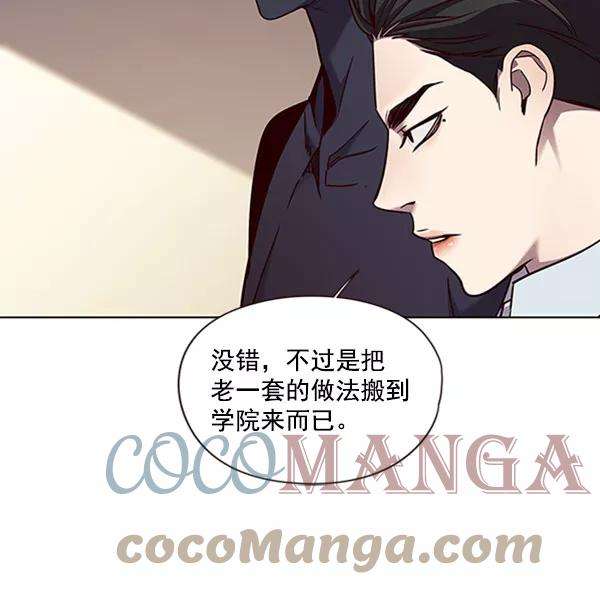 觉醒吧，铲屎官！76话