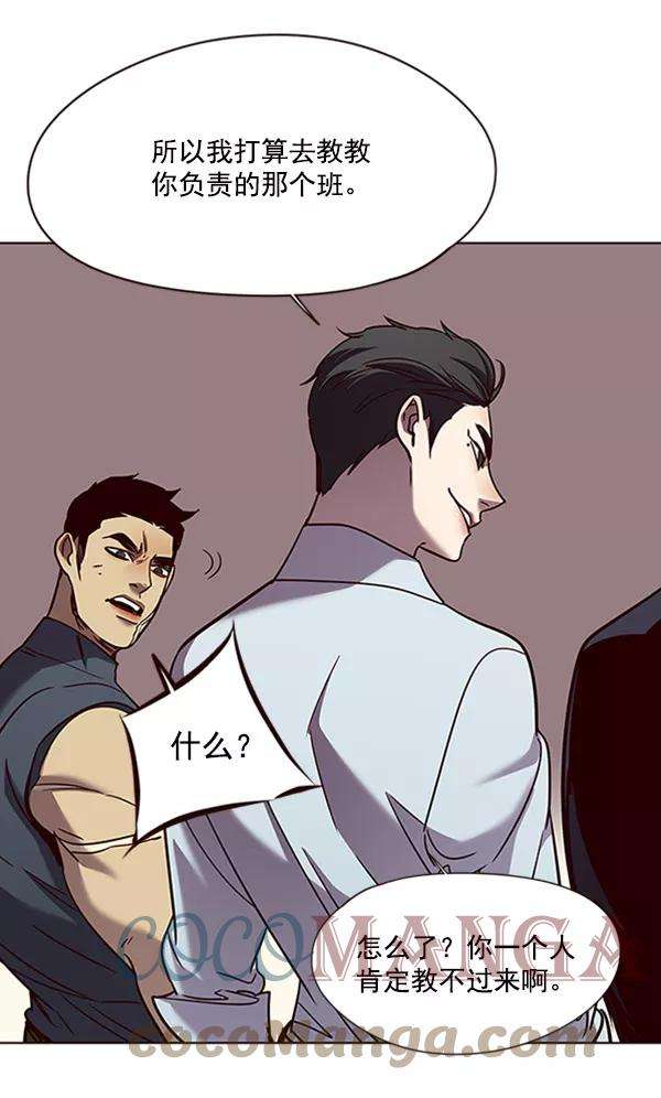 觉醒吧，铲屎官！76话