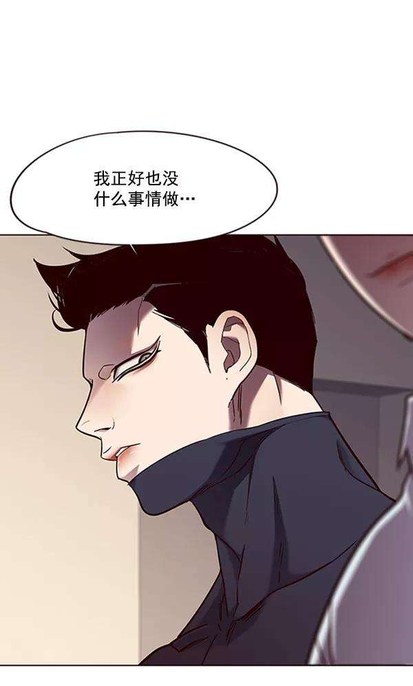 觉醒吧，铲屎官！76话