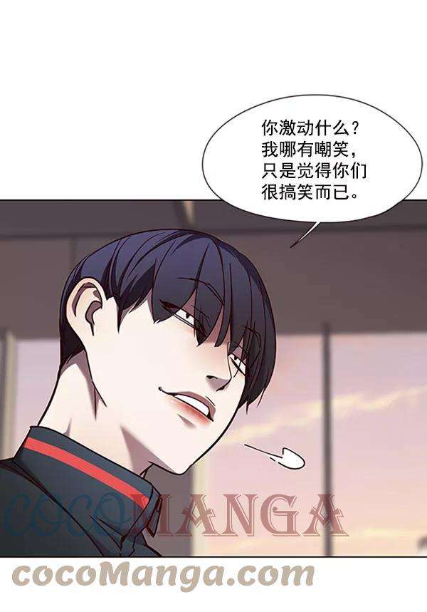 觉醒吧，铲屎官！76话