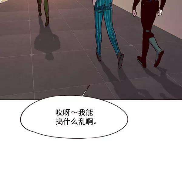 觉醒吧，铲屎官！76话