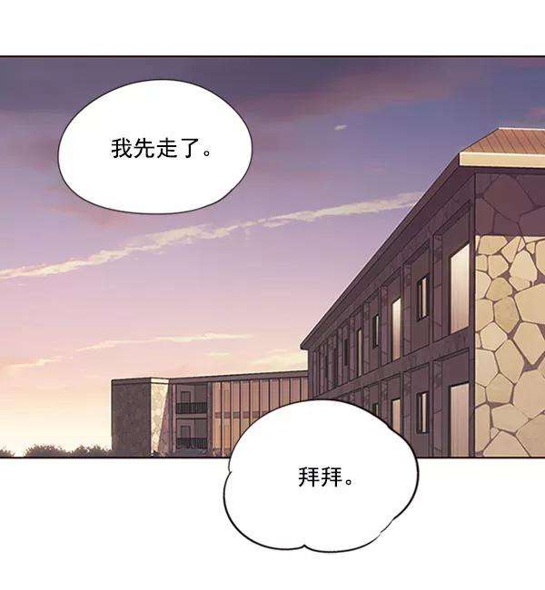 觉醒吧，铲屎官！76话