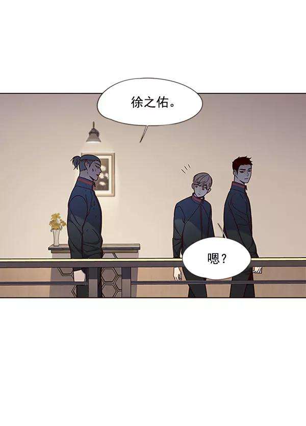 觉醒吧，铲屎官！76话