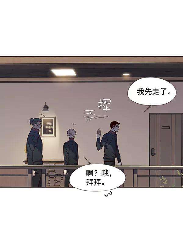 觉醒吧，铲屎官！76话