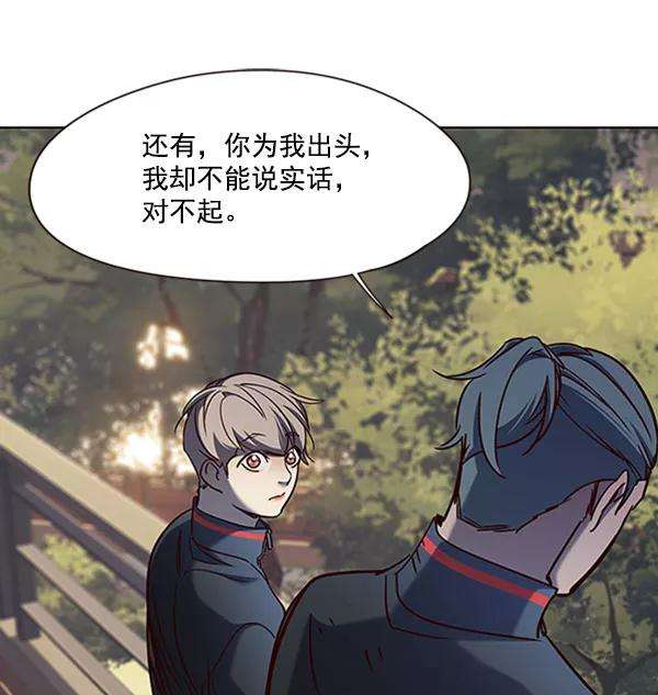 觉醒吧，铲屎官！76话