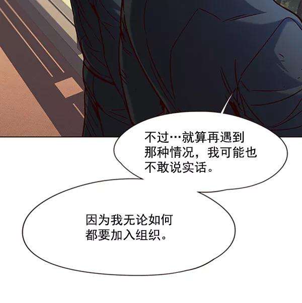 觉醒吧，铲屎官！76话