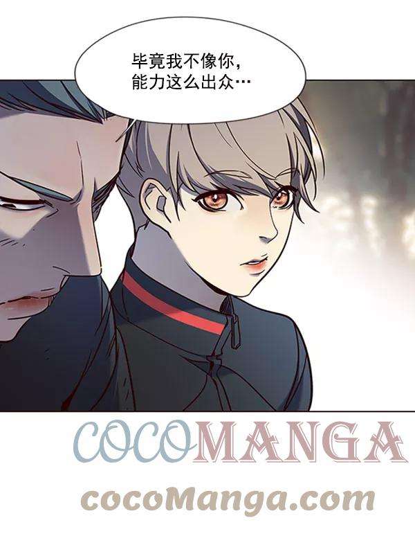 觉醒吧，铲屎官！76话