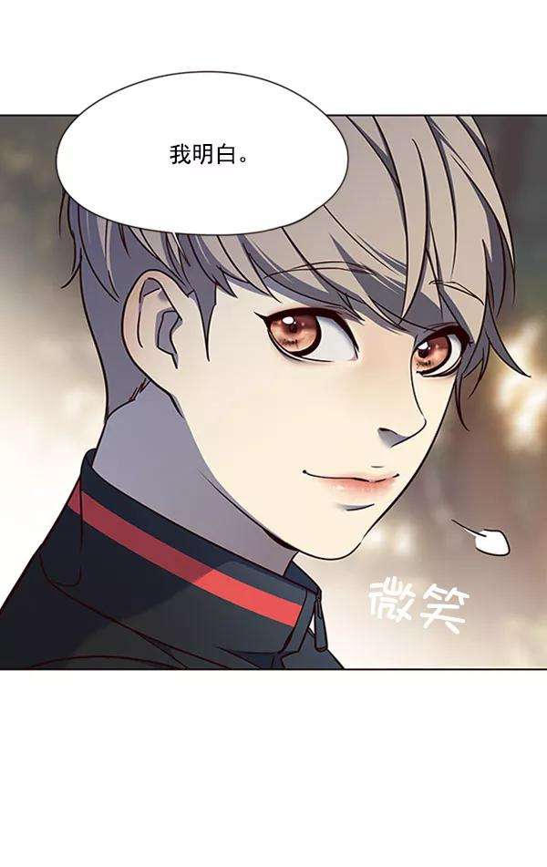 觉醒吧，铲屎官！76话