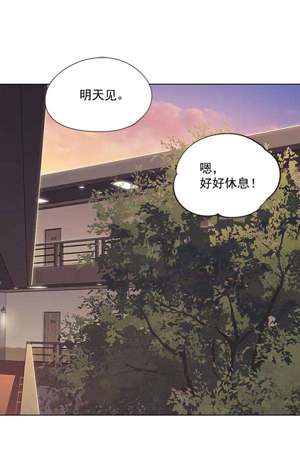 觉醒吧，铲屎官！76话