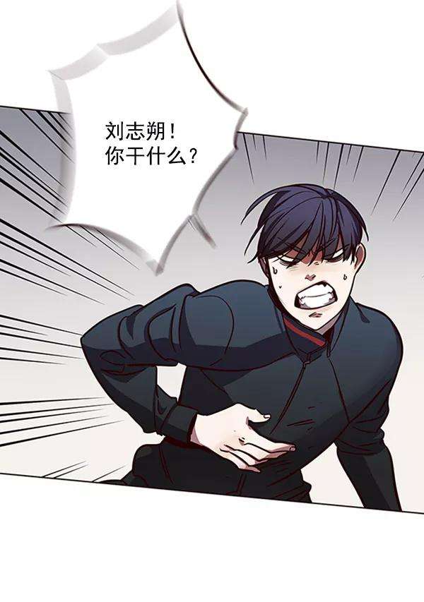 觉醒吧，铲屎官！77话