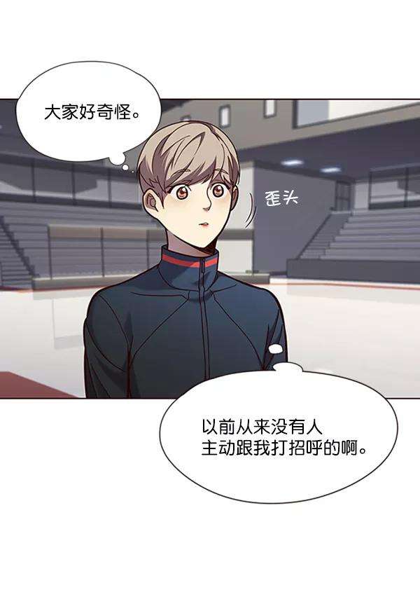 觉醒吧，铲屎官！77话