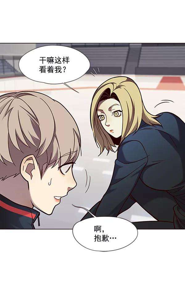 觉醒吧，铲屎官！77话