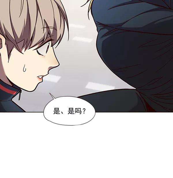 觉醒吧，铲屎官！77话