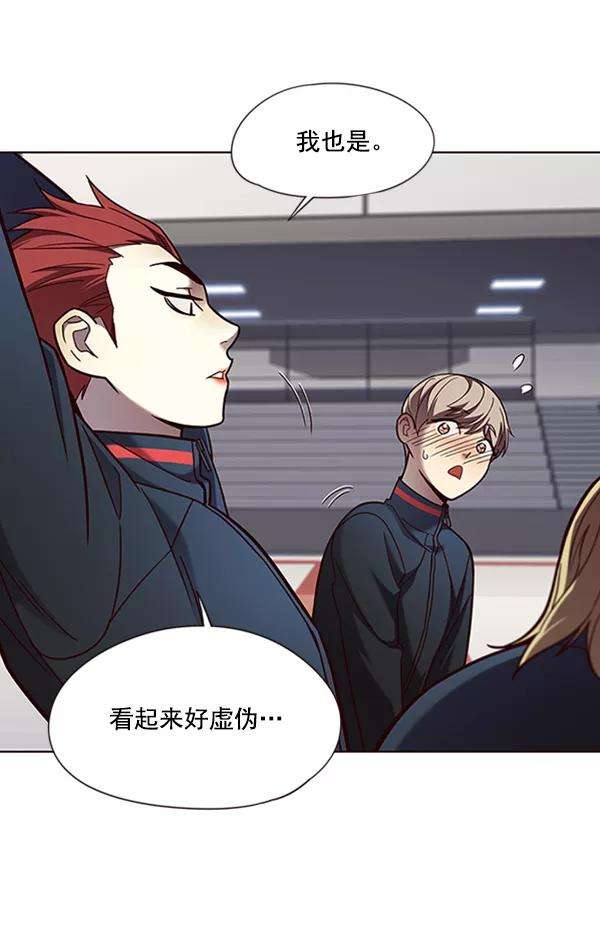 觉醒吧，铲屎官！77话