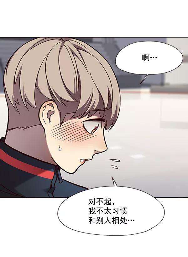 觉醒吧，铲屎官！77话