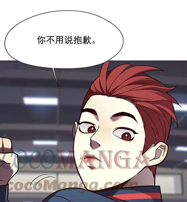 觉醒吧，铲屎官！77话