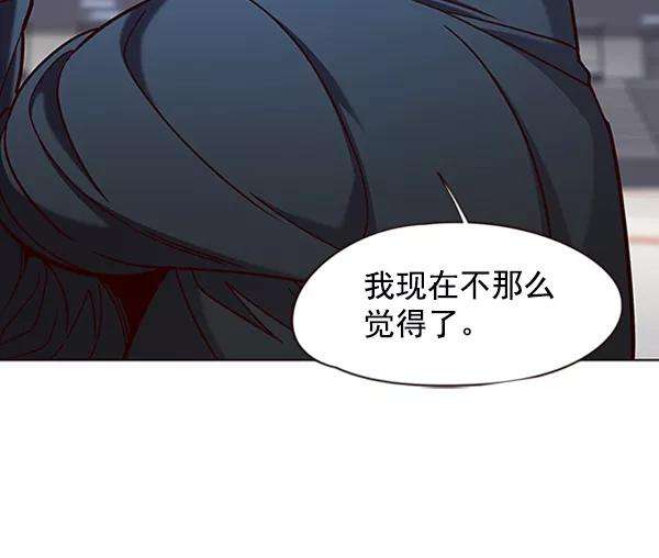 觉醒吧，铲屎官！77话