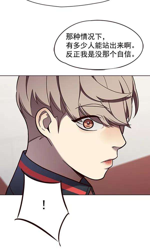 觉醒吧，铲屎官！77话