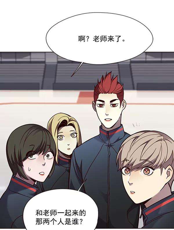 觉醒吧，铲屎官！77话