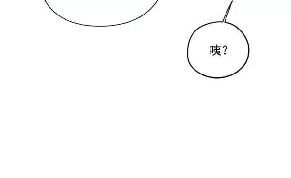 觉醒吧，铲屎官！77话