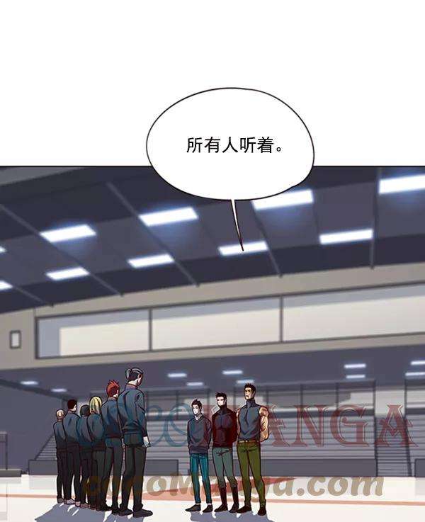 觉醒吧，铲屎官！77话