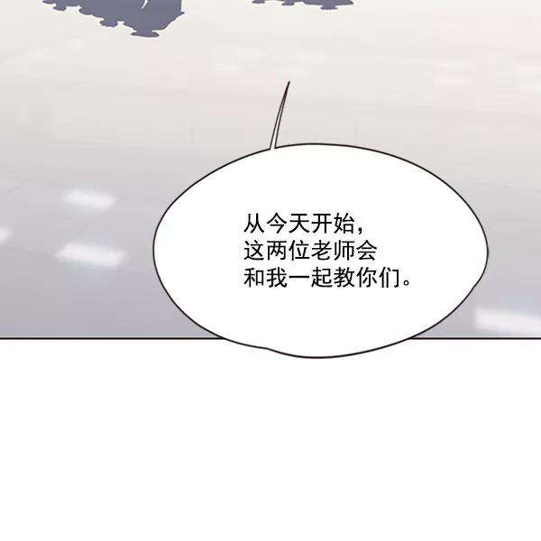 觉醒吧，铲屎官！77话