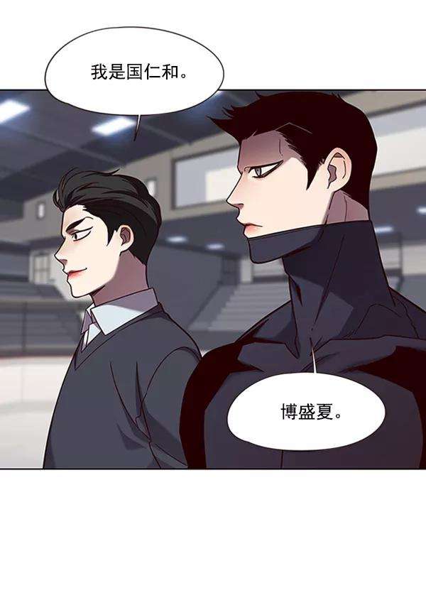 觉醒吧，铲屎官！77话