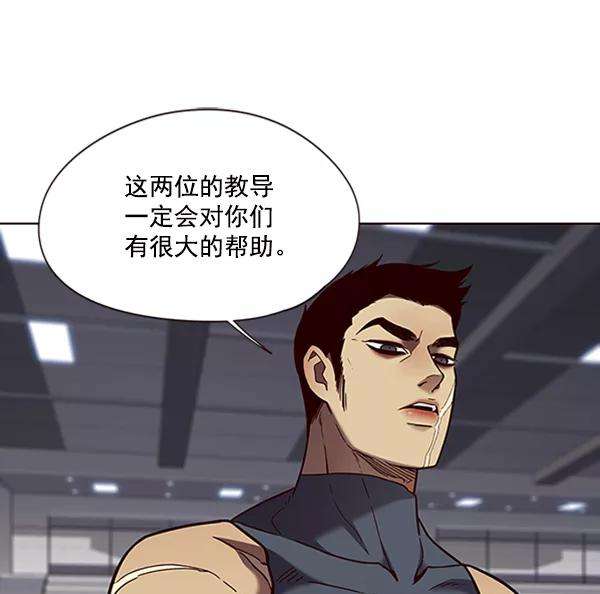 觉醒吧，铲屎官！77话