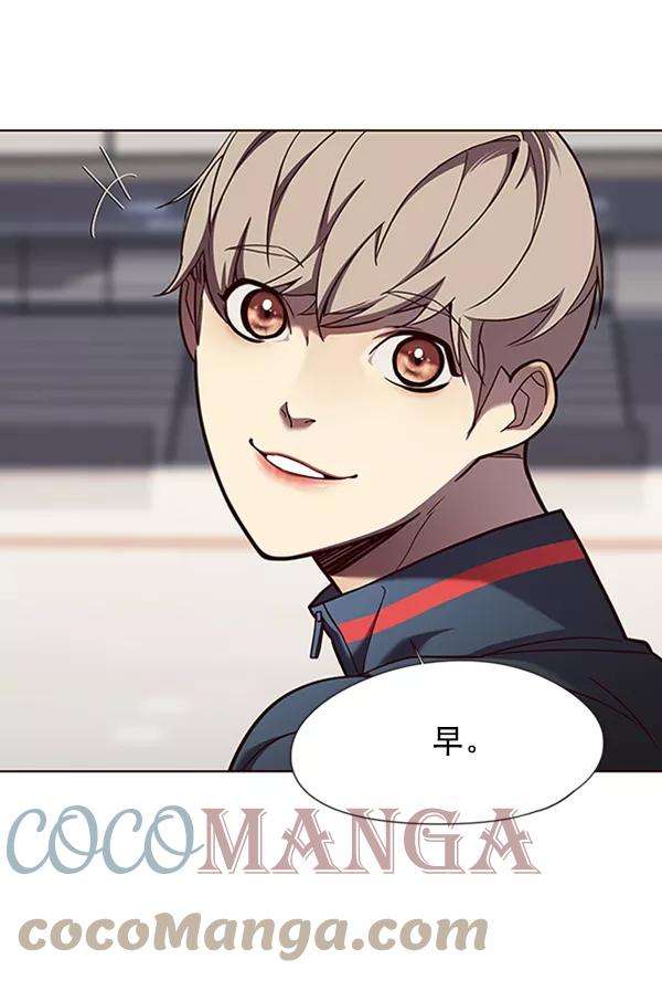 觉醒吧，铲屎官！77话