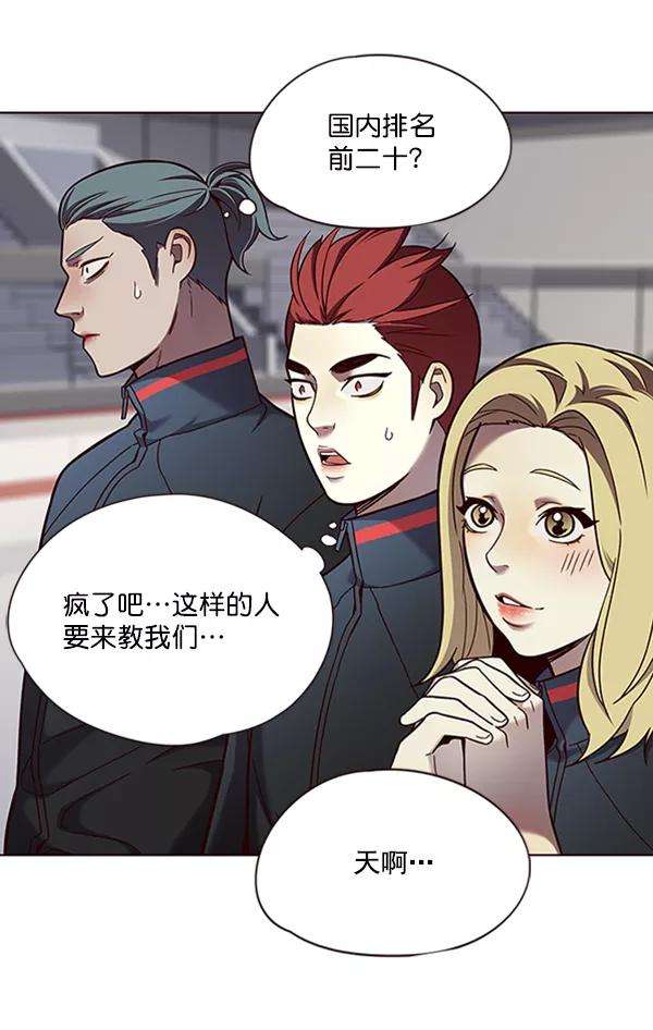 觉醒吧，铲屎官！77话