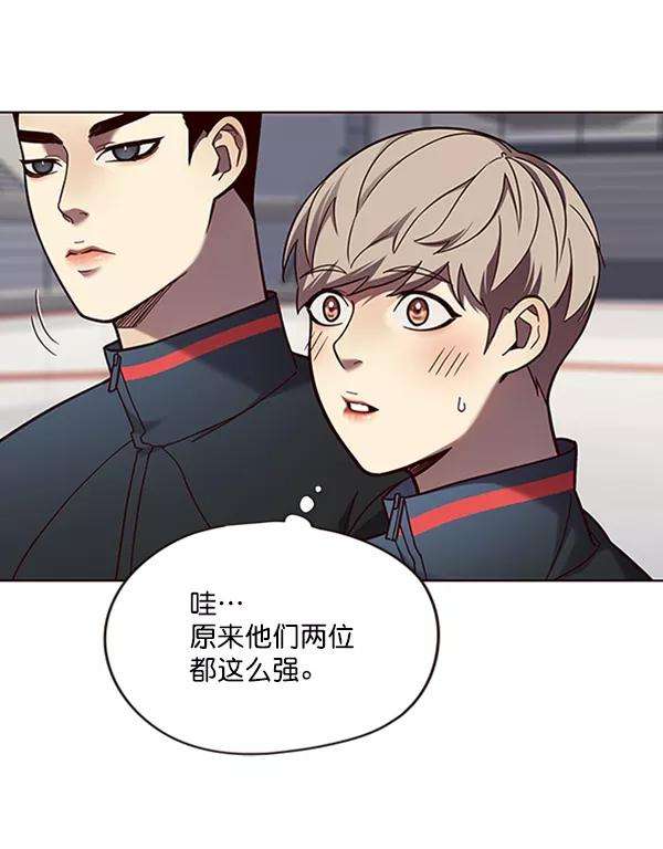 觉醒吧，铲屎官！77话