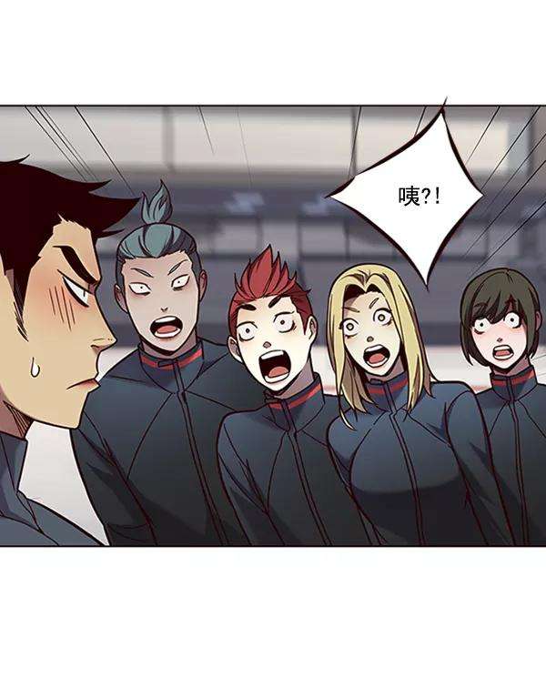 觉醒吧，铲屎官！77话